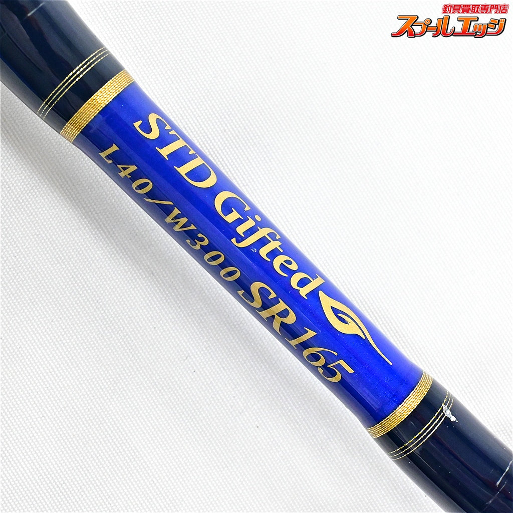 【剛樹】 STD ギフテッド L40/W300 SR165 GOUKI GIFTED ブリ ヒラマサ カンパチ K_206