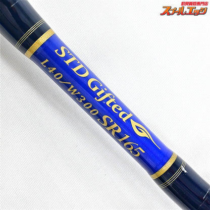 【剛樹】 STD ギフテッド L40/W300 SR165 GOUKI GIFTED ブリ ヒラマサ カンパチ K_206