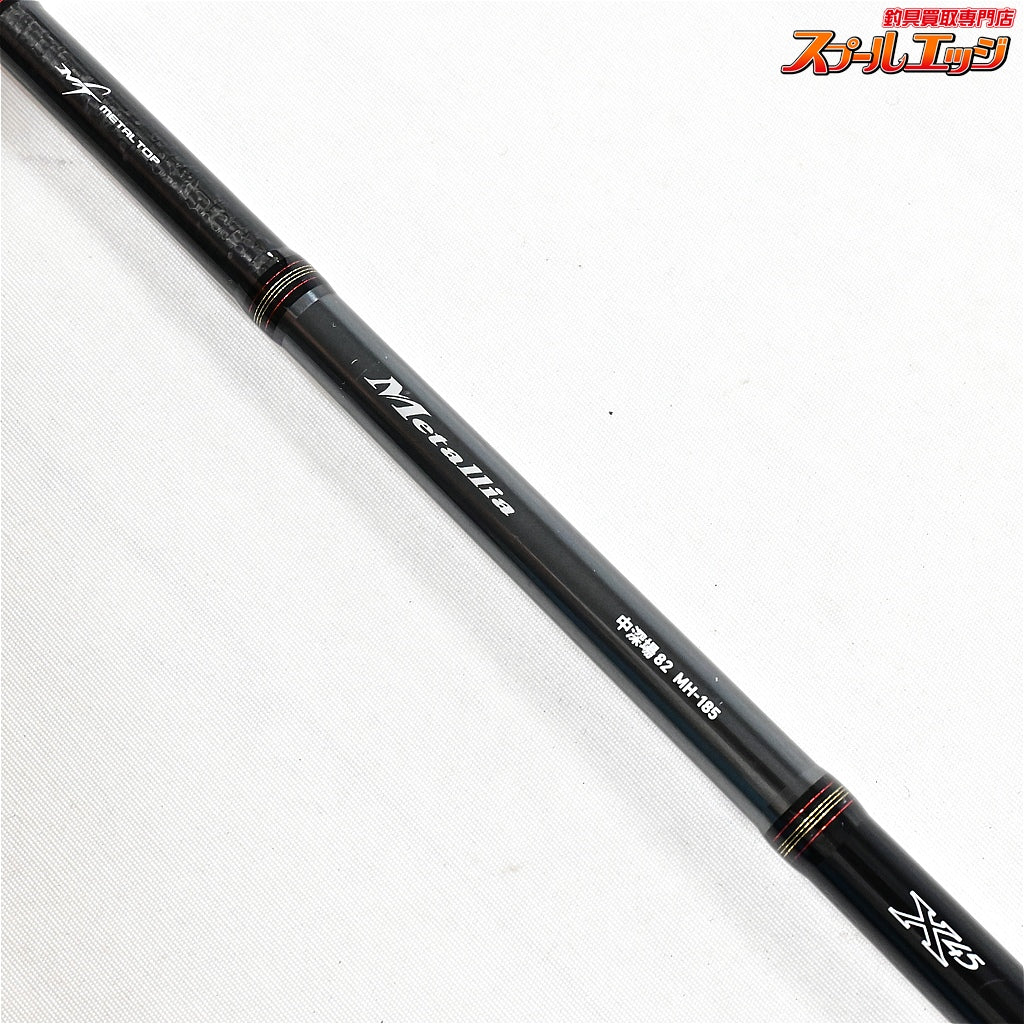 【ダイワ】 22メタリア 中深場 82 MH-185 DAIWA Metallia CHU-FUKABA アカムツ カサゴ クロムツ K_140