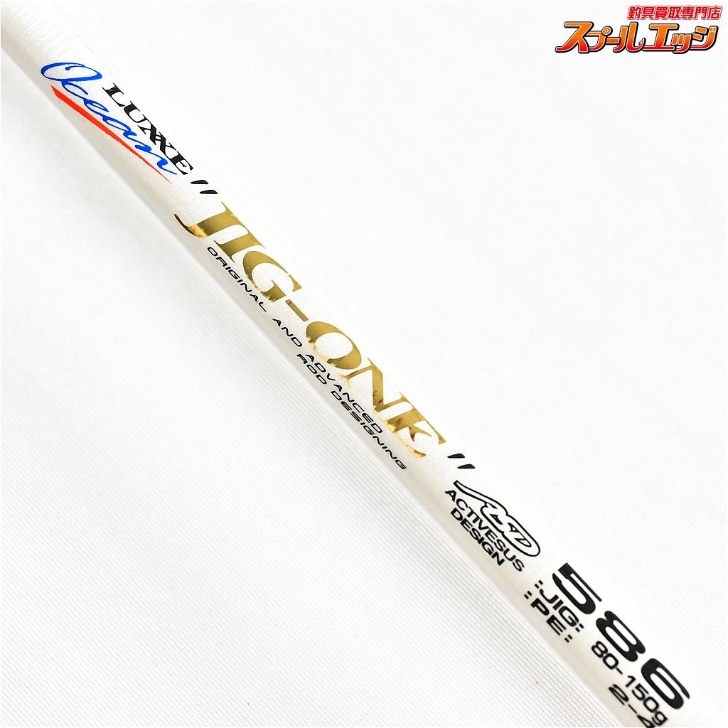 【がまかつ】 ラグゼオーシャン ジグワン 586 66Hアクティブファーストベイトモデル Gamakatsu LUXXE JIG-ONE キハダマグロ ヒラマサ カンパチ K_243