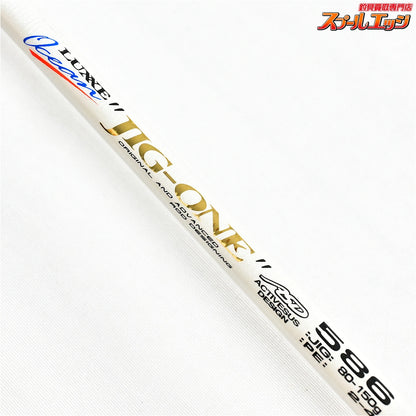 【がまかつ】 ラグゼオーシャン ジグワン 586 66Hアクティブファーストベイトモデル Gamakatsu LUXXE JIG-ONE キハダマグロ ヒラマサ カンパチ K_243
