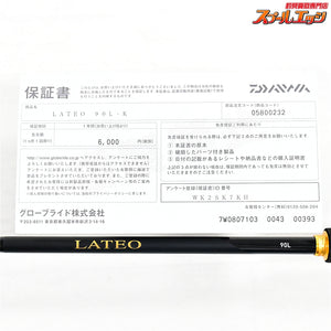 【ダイワ】 24ラテオ 90L・K DAIWA LATEO シーバス チヌ K_184