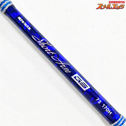 【アルファタックル】 ショートアーム GS 73 170H alphatackle SHORT-ARM ワラサ マダイ タチウオ K_150