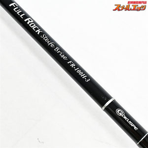 【ゴクスペ】 フルロック シュタイフェ ブリーゼ FR-100H-3 Gokuspe FULL ROCK Steife Brise ヒラマサ ブリ カンパチ K_150