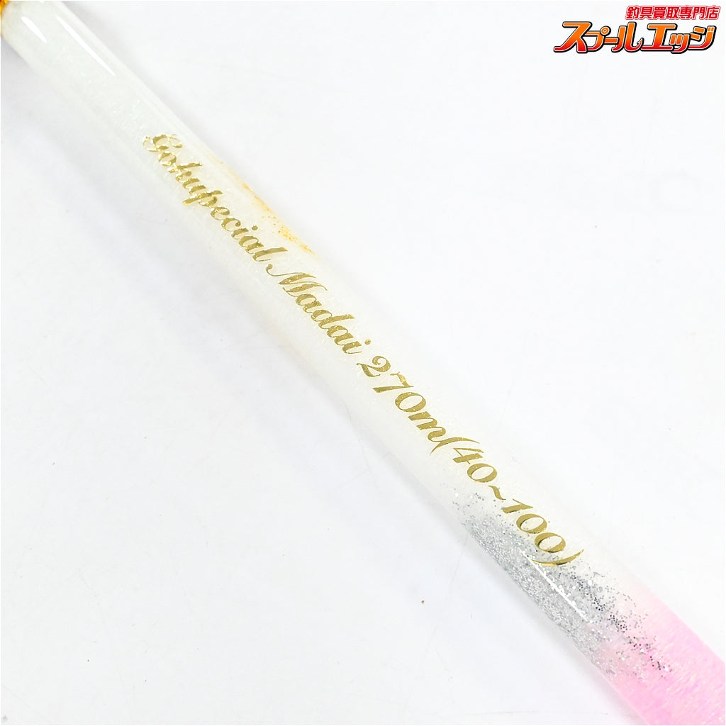【ゴクスペ】 ゴクスペシャルマダイ 270M コマセマダイ専用ロッド Gokuspe Gokuspecial MADAI マダイ K_262