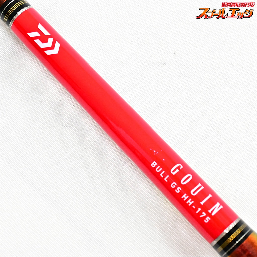 【ダイワ】 15ゴウイン ブル GS HH-175 DAIWA GOUIN BULL キハダマグロ ヒラマサ モロコ K_218