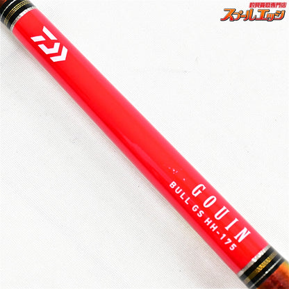 【ダイワ】 15ゴウイン ブル GS HH-175 DAIWA GOUIN BULL キハダマグロ ヒラマサ モロコ K_218