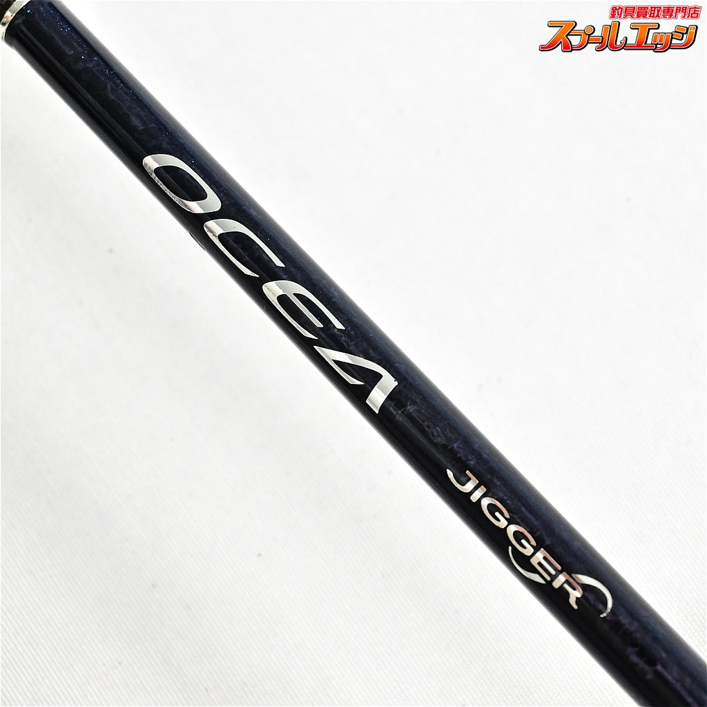 【シマノ】 オシアジガー ∞インフィニティ B653 SHIMANO OCEA JIGGER ヒラマサ カンパチ ブリ K_243