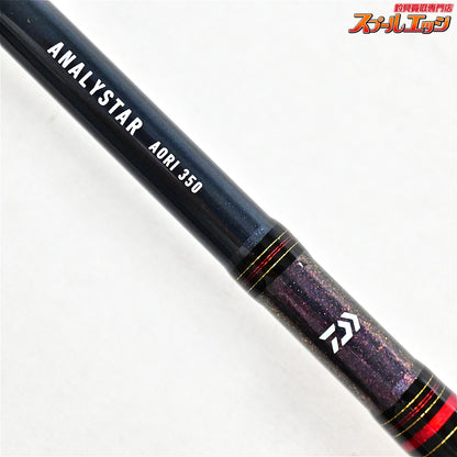 【ダイワ】 20アナリスター アオリ 350 DAIWA ANALYSTAR AORI アオリイカ K_167