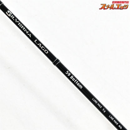【テイルウォーク】 シルバーナ ラゴ 59 ボトム tailwalk SILVERN LAGO ニジマス K_133