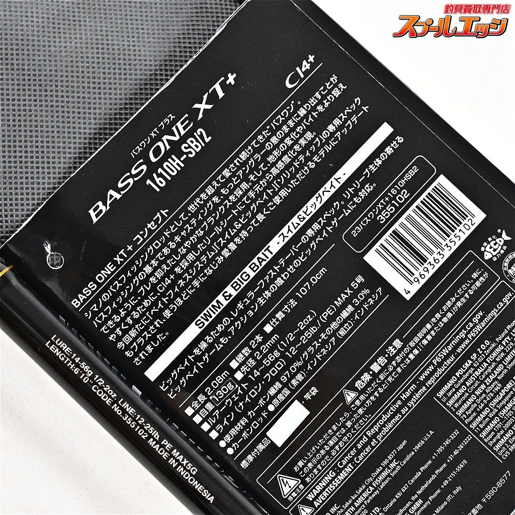 【シマノ】 23バスワン XT+ 1610H-SB/2 SHIMANO BASSONE ブラックバス K_150