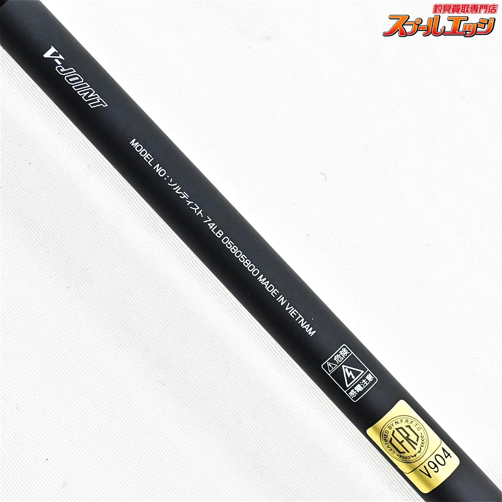 【ダイワ】 23ソルティスト 74LB DAIWA SALTIST メバル シーバス チヌ K_158