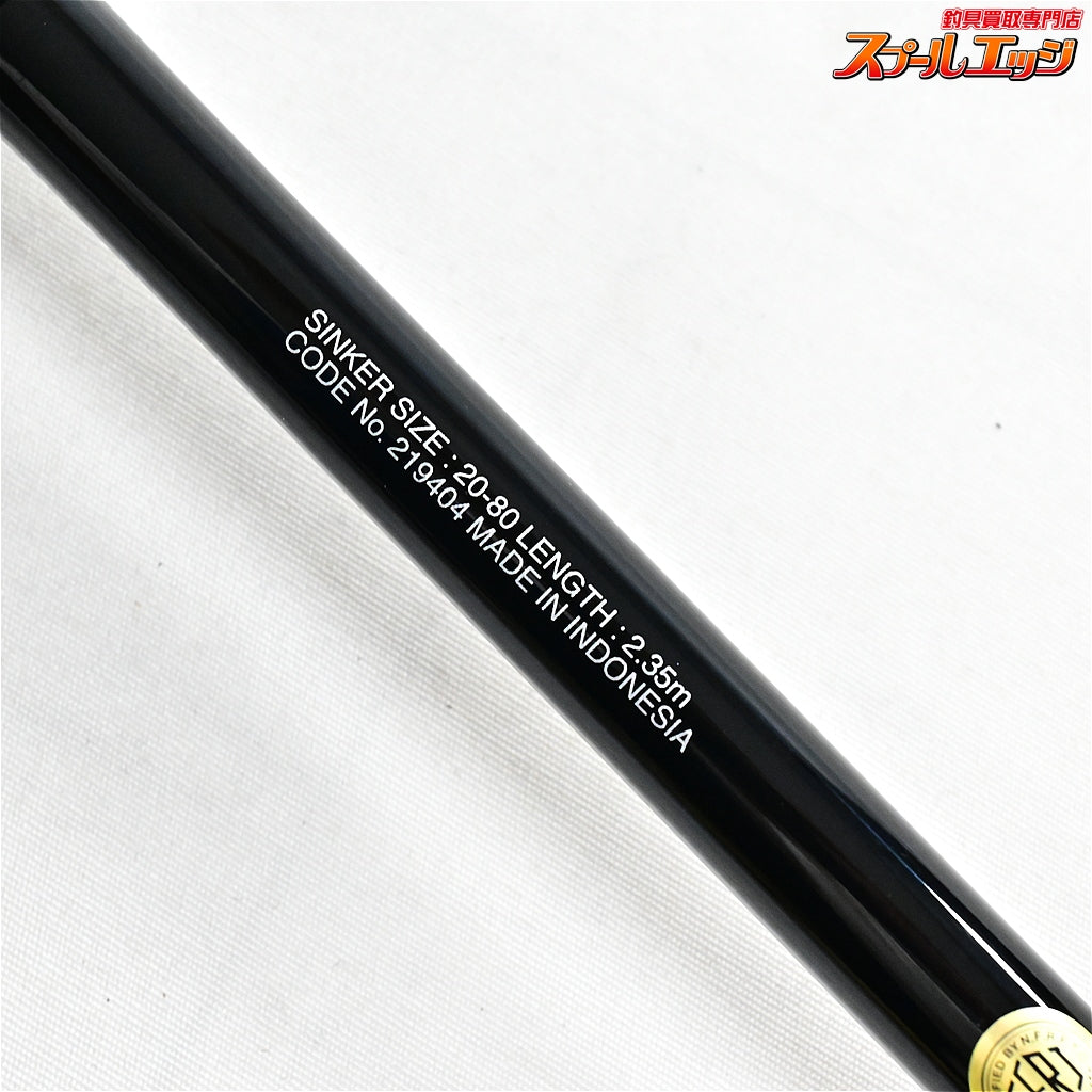 【シマノ】 23バイオインパクト ライトヒラメ 73 235 SHIMANO BIOIMPACT LIGHT-HIRAME ヒラメ マゴチ マダイ K_186