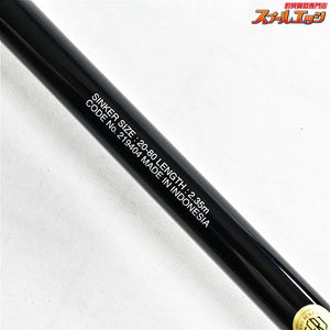 【シマノ】 23バイオインパクト ライトヒラメ 73 235 SHIMANO BIOIMPACT LIGHT-HIRAME ヒラメ マゴチ マダイ K_186