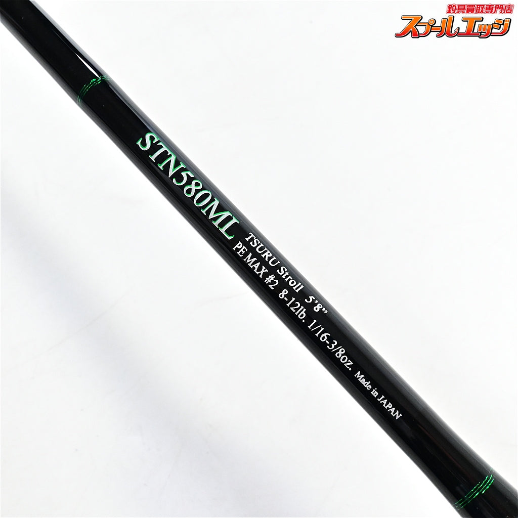 【ノリーズ】 25ロードランナー ストラクチャー NXS STN580ML NORIES ROAD RUNNER STRUCTURE NXS ブラックバス K_215
