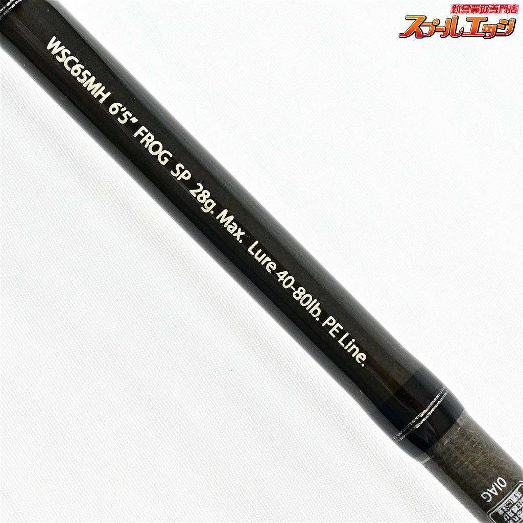 【レジットデザイン】 ワイルドサイド WSC65MH フロッグゲームSP LEGIT-DESIGN WILD SIDE ブラックバス K_240