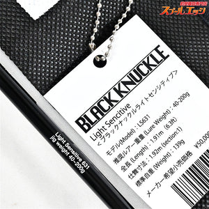 【ブルーブルー】 ブラックナックル ライトセンシティブ 631 Blue Blue BLACK KNUCKLE Light Sensitive タチウオ K_236