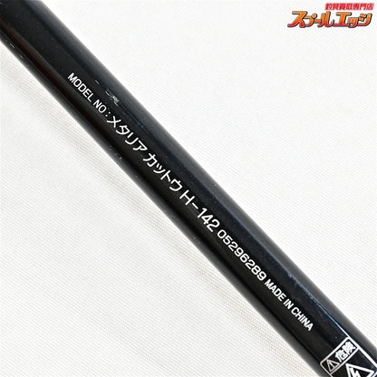 【ダイワ】 メタリア カットウ H142 DAIWA Metallia KATTO フグ K_150