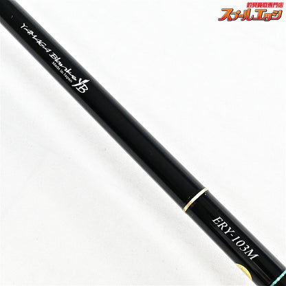 【ヤマガブランク】 アーリー ERY-103M フォーサーフ YAMAGA Blanks EARLY For SURF ヒラメ マゴチ ブリ K_204