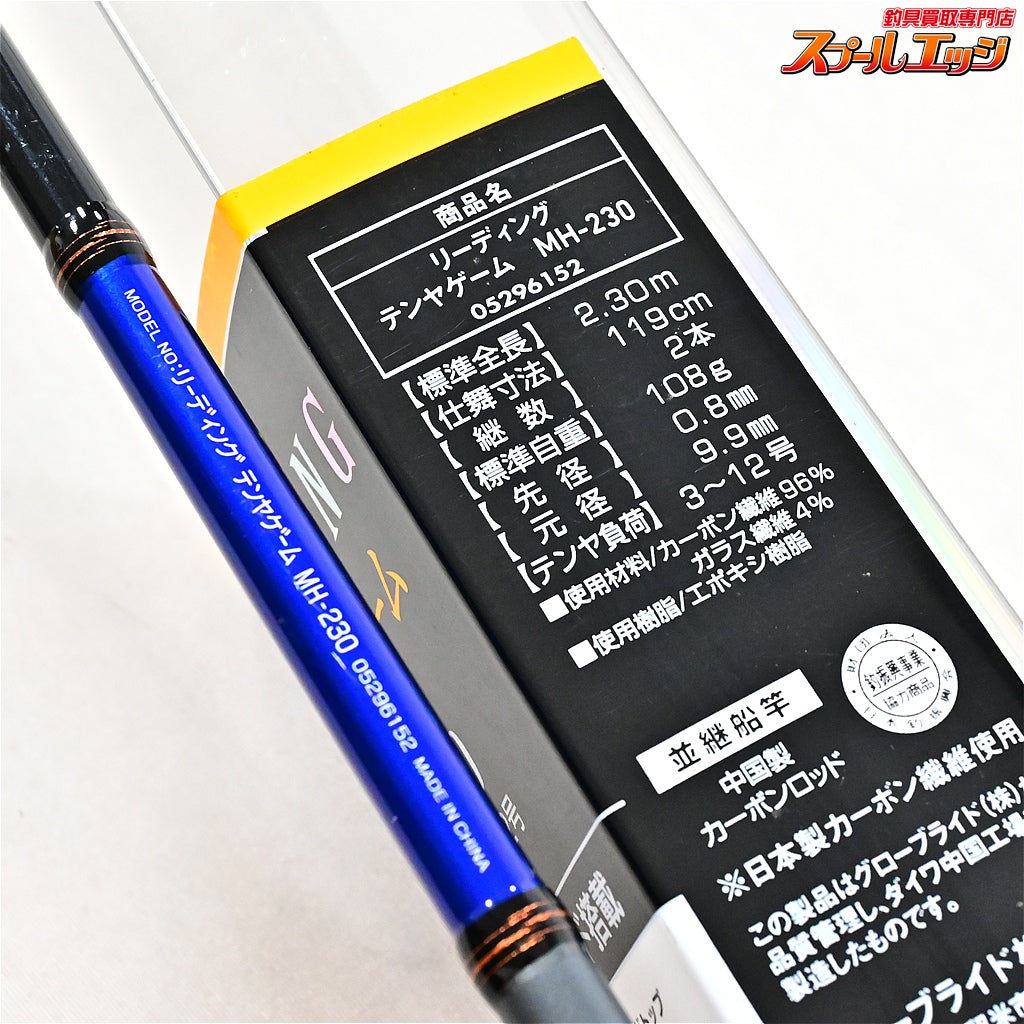 【ダイワ】 リーディング テンヤゲーム MH230 DAIWA LEADING TENYA-GAME マダイ K_162