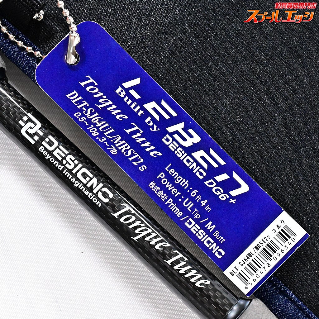 【デジーノ】 レーベン トルクチューン DLT-SJ64UL/MRST2s コルクモデル DESIGNO LEBEN Torque Tune ブラックバス K_237