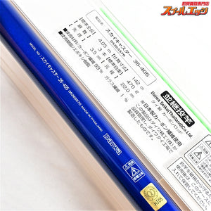 【ダイワ】 05スカイキャスター 35-405 バランサー3個付 DAIWA SKY CASTER シロギス K_188