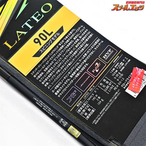 【ダイワ】 24ラテオ 90L・K DAIWA LATEO シーバス チヌ K_184