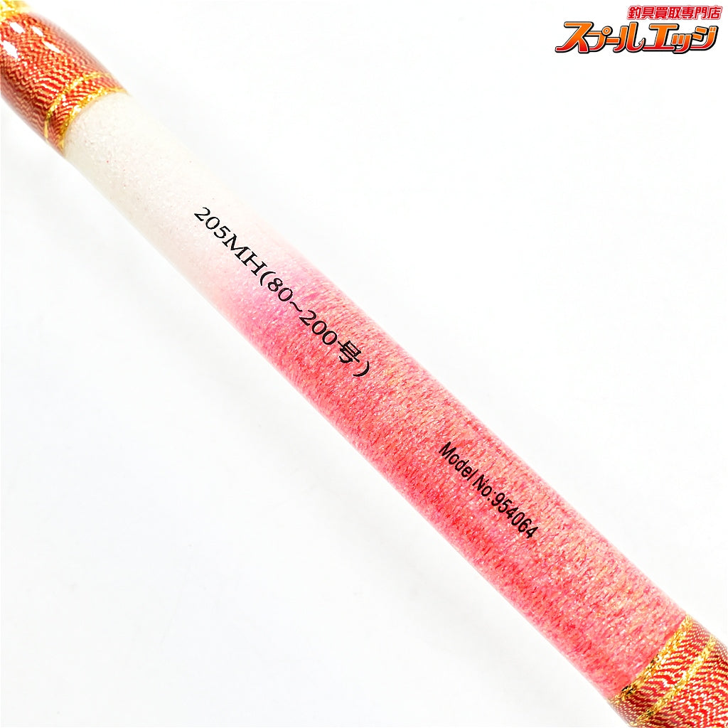 【おり釣具】 シーマスタッグ船 F73 205MH 80-200号 SEAMASTUG Fune ブリ クロムツ カンパチ K_212