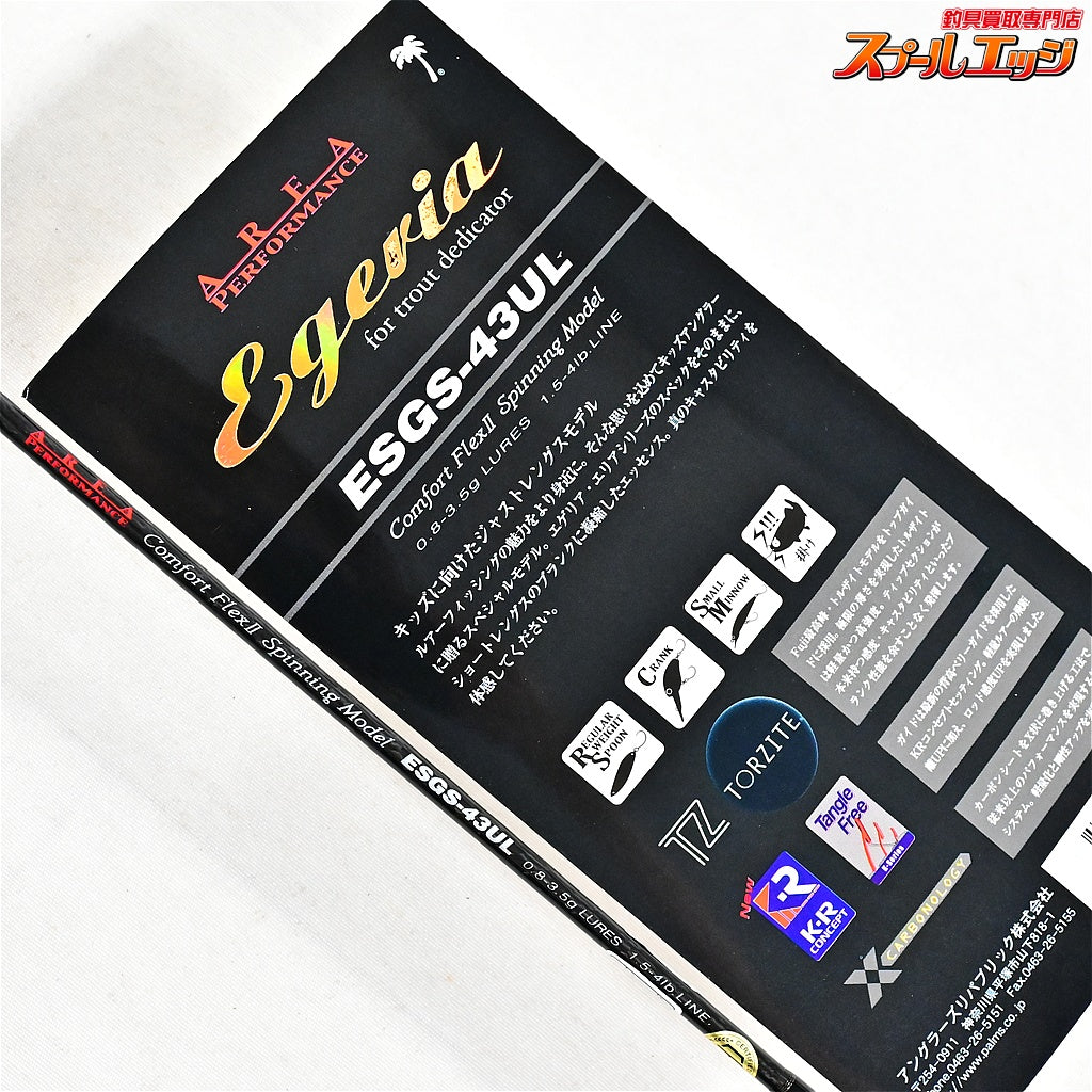 【パームス】 エゲリア エリアパフォーマンス ESGS-43UL PALMS Egeria AREA Performance ニジマス K_112