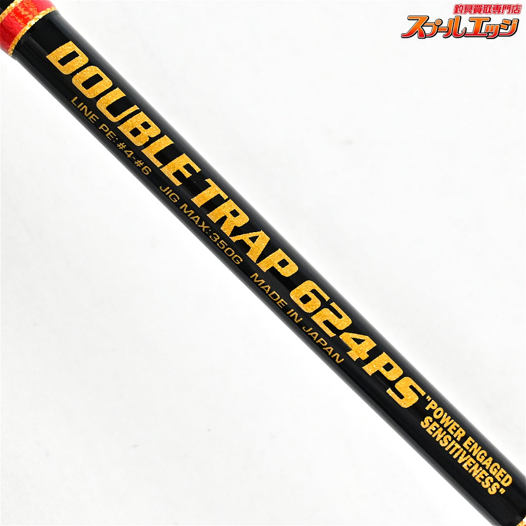 【MCワークス】 ダブルトラップ 624PS MC-WORKS DOUBLE TRAP ヒラマサ ブリ カンパチ K_235