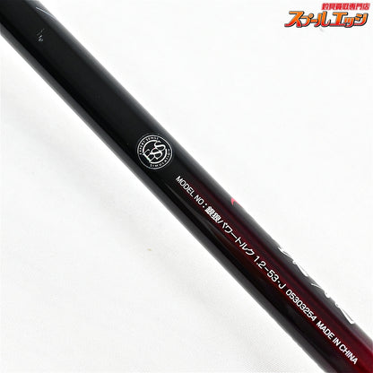 【ダイワ】 25銀狼 パワートルク 1.2-53・J DAIWA GINROU POWER TORQUE グレ メジナ K_172