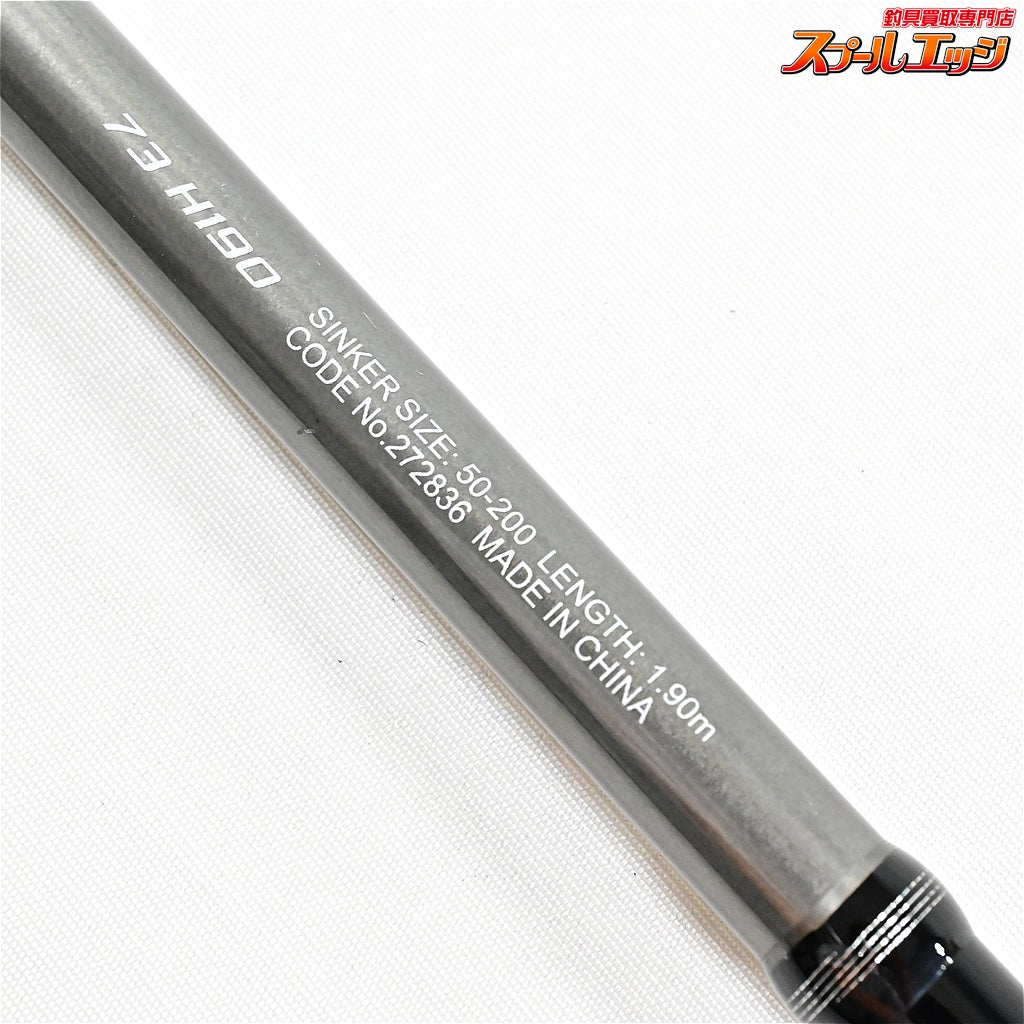 【シマノ】 25ミッドゲーム XR 73H190 右巻仕様 SHIMANO MID-GAME アカムツ クロムツ ヤリイカ スルメイカ K_170