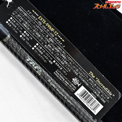 【アブガルシア】 エラディケーター エクストリーム EXTS-99MF-TZ インクレディブル Abu Garcia Eradicator Extreme シーバス ワラサ ブリ K_196