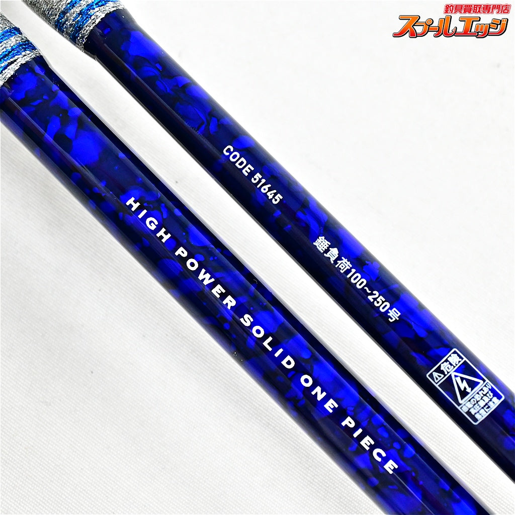 【アルファタックル】 ショートアーム GS 73 170H alphatackle SHORT-ARM ワラサ マダイ タチウオ K_150
