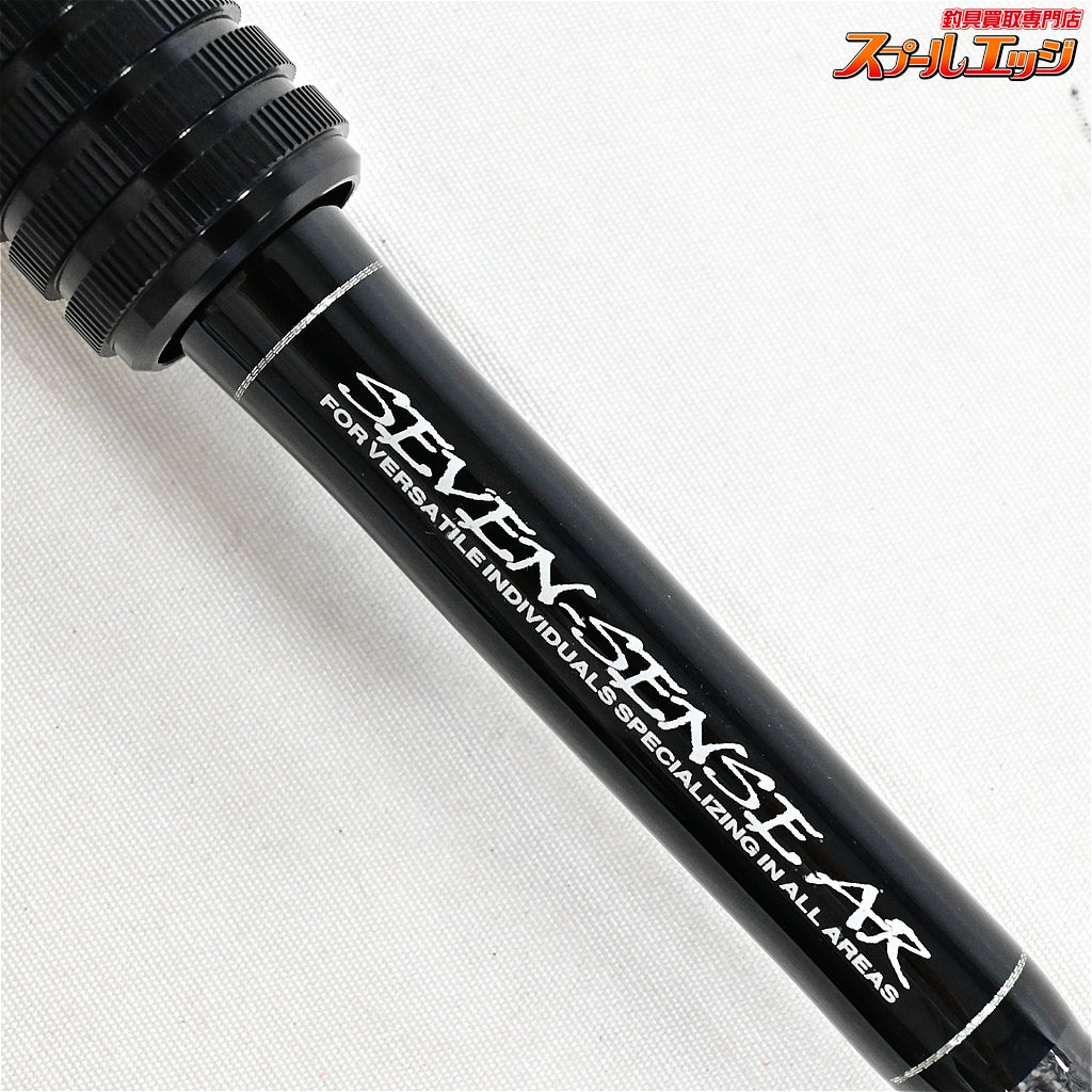 【Gクラフト】 セブンセンスAR モンスタープラッガー MPB-783-AR G-CRAFT SEVEN SENSE MONSTER PLUGGER シーバス ブリ ワラサ K_165