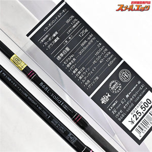 【がまかつ】 ラグゼ 桜幻 鯛ラバーS B68L-ソリッド スパイラルガイド GAMAKATSU LUXXE OHGEN Solid マダイ K_206