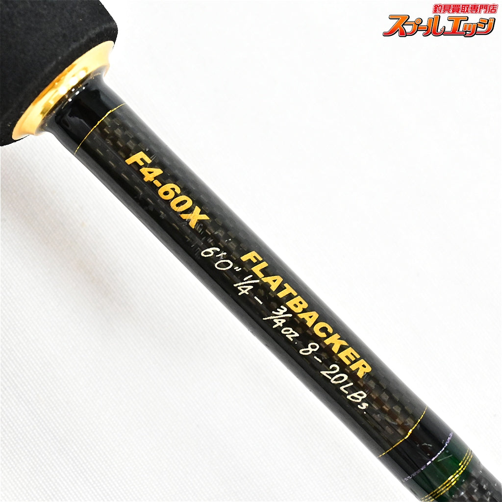 【メガバス】 デストロイヤー F4-60X フラットバッカー Megabass DESTROYER FLAT BACKER ブラックバス K_225