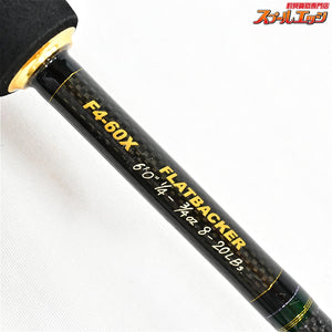 【メガバス】 デストロイヤー F4-60X フラットバッカー Megabass DESTROYER FLAT BACKER ブラックバス K_225