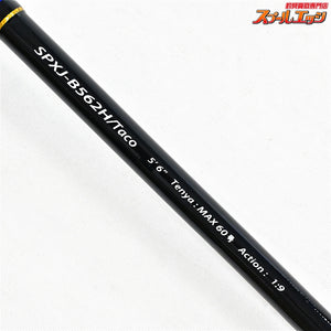 【メジャークラフト】 ソルパラX SPXJ-B562H/TACO Major Craft SOLPARA タコ K_130