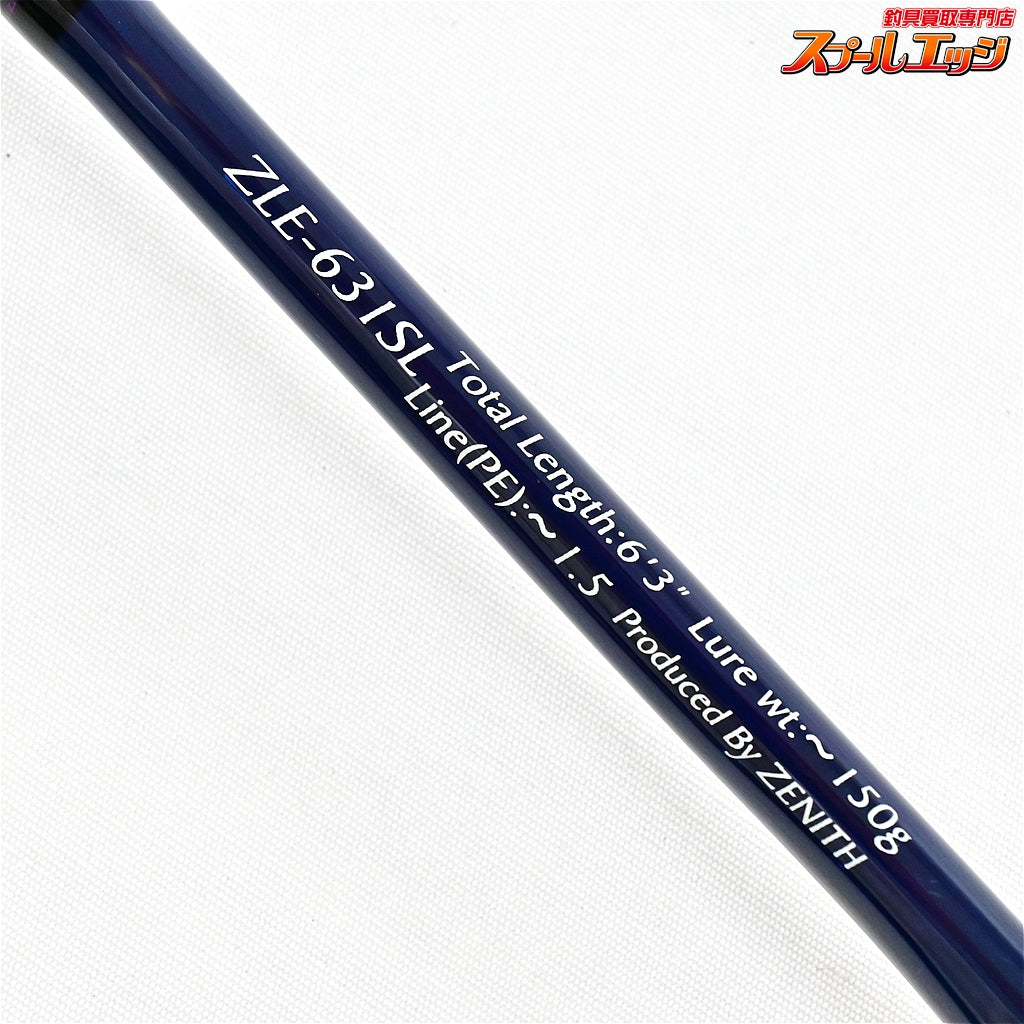 【ゼニス】 ゼロシキ ライトスペック STK ZLE-631SL エボルブ ZENITH ZEROSHIKI Light Spec タチウオ マダイ イナダ K_233