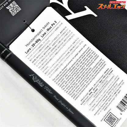 【リップルフィッシャー】 26モンスターインパクト 94HH Ripple Fisher MonsterImpact シーバス ブリ ヒラマサ K_191