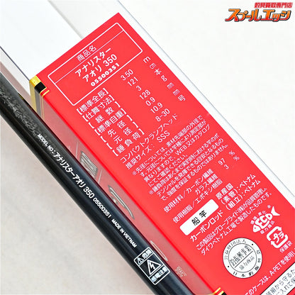 【ダイワ】 20アナリスター アオリ 350 DAIWA ANALYSTAR AORI アオリイカ K_167