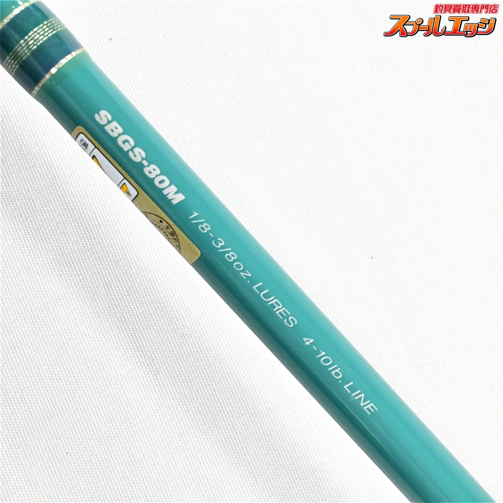 【パームス】 シルファー ビッグベンド SBGS-80M PALMS Sylpher BigBend ニジマス イワナ ヤマメ K_168