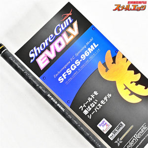 【パームス】 ショアガン エボルブ SFSGS-96ML シーバスモデル PALMS ShoreGun EVOLV シーバス K_193