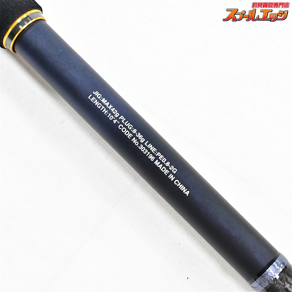 【シマノ】 21ネッサ XR S104M SHIMANO NESSA ヒラメ イナダ マゴチ K_158