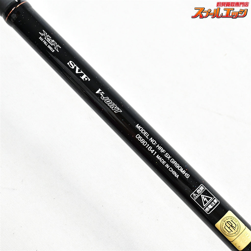 【ダイワ】 26HRF SX GR90MHS ハードロックフィッシュ DAIWA HRF ハタ カサゴ アイナメ K_190