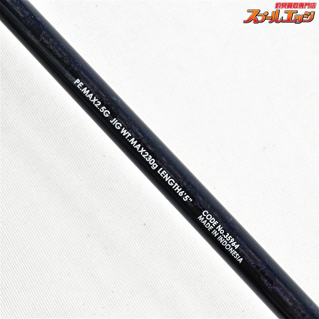 【シマノ】 オシアジガー ∞インフィニティ B653 SHIMANO OCEA JIGGER ヒラマサ カンパチ ブリ K_243