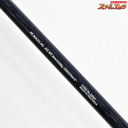 【シマノ】 オシアジガー ∞インフィニティ B653 SHIMANO OCEA JIGGER ヒラマサ カンパチ ブリ K_243