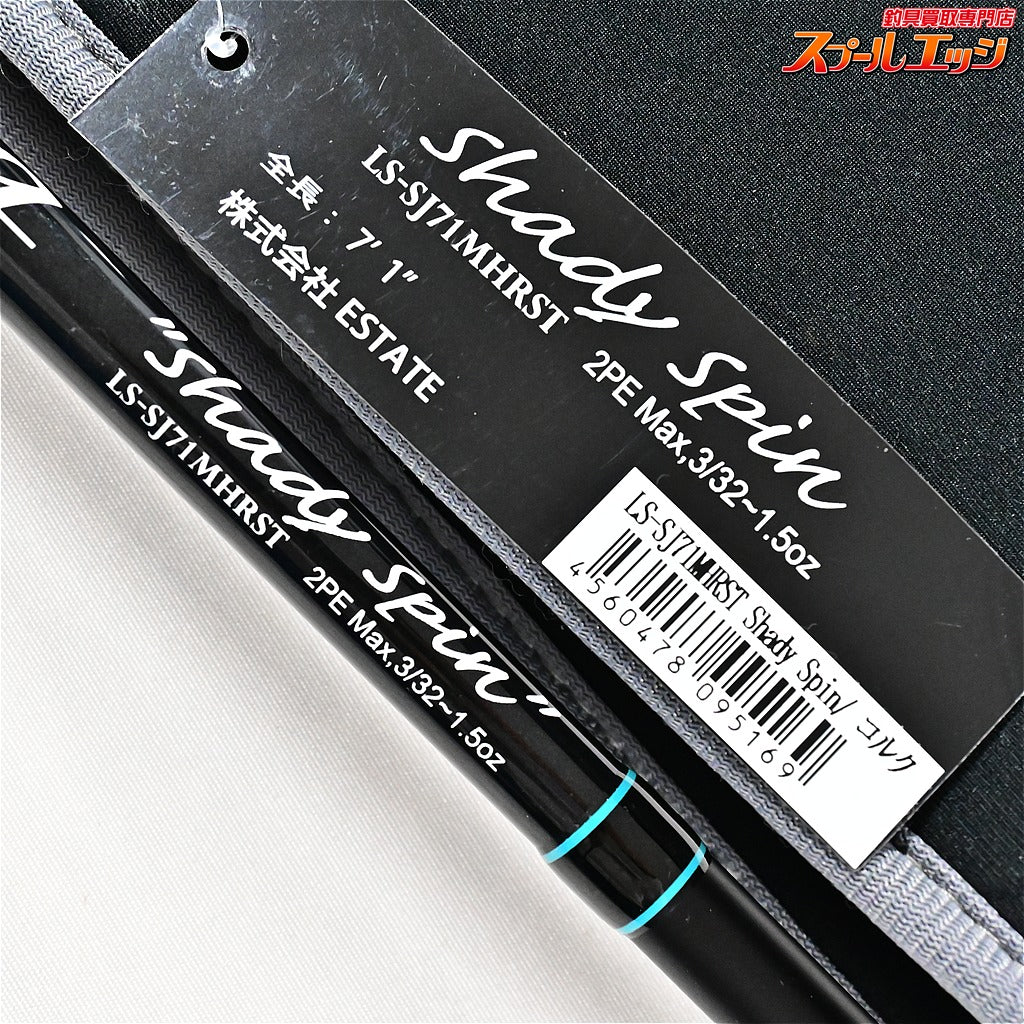 【デジーノ】 レーベン スラング LS-SJ71MHRST シャディスピン コルクモデル DESIGNO LEBEN Slang Shady Spin ブラックバス K_228
