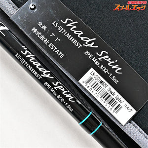 【デジーノ】 レーベン スラング LS-SJ71MHRST シャディスピン コルクモデル DESIGNO LEBEN Slang Shady Spin ブラックバス K_228
